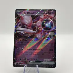 Team Rocket's Mewtwo ex sv10 039/098 Glory of Team Rocket Pokemon Japanese NM - Image 1