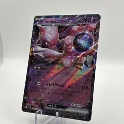Team Rocket's Mewtwo ex sv10 039/098 Glory of Team Rocket Pokemon Japanese NM - Image 2