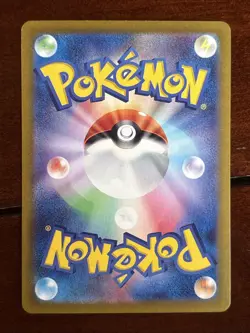 Pokemon Japanese 151 Charmeleon 169/165 Art Rare Holo - Image 2