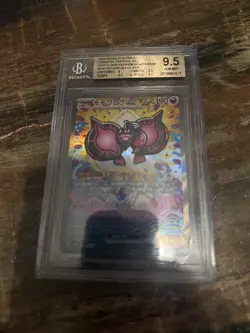 2024 POKEMON JPN TERASTAL FEST EX SPECIAL ART RARE #219 PECHARUNT EX BGS 9.5 - Image 1