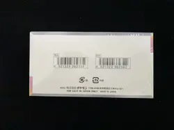 2024 Pokemon TCG Japanese Terastal Festival ex sv8a Sealed Box 10 Packs #40 OB67 - Image 2