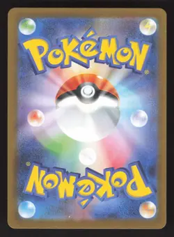 Espurr 087/080 Pokemon TCG M3: Nihil Zero Japanese NM - Image 2