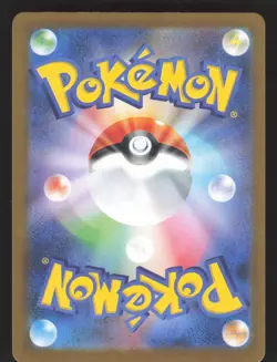 Decidueye ex 093/080 Pokemon TCG M3: Nihil Zero NM - Image 2