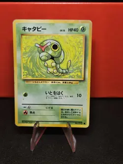 CATERPIE NO. 010 BASE SET POKEMON CARD JAPANESE COMMON - Image 1