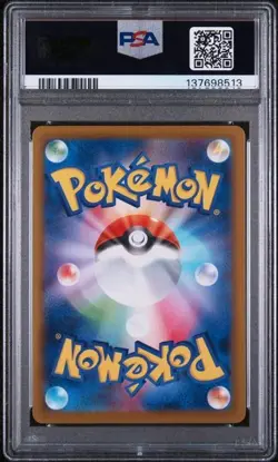PSA 9 Flareon ex 202/187 Terastal Festival Pokemon TCG Japanese - 8513 - Image 2