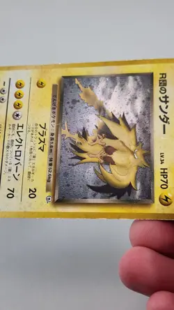 Rocket's Zapdos Gym No. 145 Japanese Pokemon Holo - Image 3