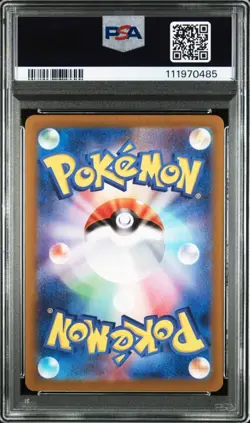 Sawblaze AR SV8 Super Electric Breaker 109/106 PSA10 Japan Import Pokemon - Image 2