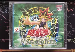Yugioh 1st Edition Magic Ruler Booster Box 53334282123 - Image 1