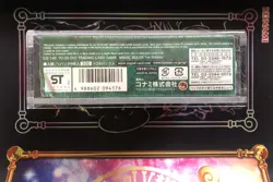 Yugioh 1st Edition Magic Ruler Booster Box 53334282123 - Image 5