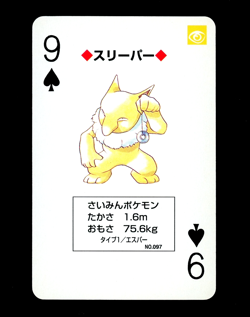 1996 Pokemon HYPNO Japanese RED Charizard Deck 9 of Spades POKER Card #097 MINT - Image 1