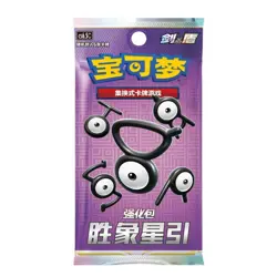 Pokemon TCG - Victory Stars Booster Box [CS6.5] – Simplified Chinese - 120 Cards - Image 4