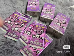 Pokemon TCG - Victory Stars Booster Box [CS6.5] – Simplified Chinese - 120 Cards - Image 5