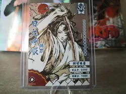 Demon Slayer Card Game TCG/Yoriichi Tsugikuni/GOLD HOLO/MINT/SR - RARE - Image 1