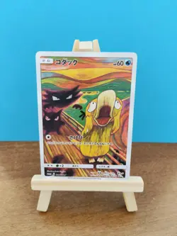 Psyduck 286/SM-P Munch Scream Promo Pokemon Card Japanese Fun Made Custom - Image 1