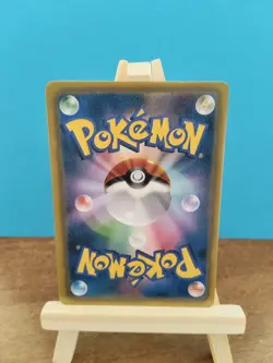 Psyduck 286/SM-P Munch Scream Promo Pokemon Card Japanese Fun Made Custom - Image 2