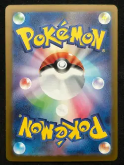 LICKITUNG 082/071 SV5M CYBER JUDGE AR FULL ART RARE POKEMON JAPANESE HOLO CARD - Image 2