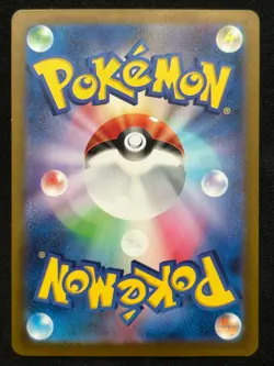 EXCADRILL 079/071 SV5M CYBER JUDGE AR FULL ART RARE POKEMON JAPANESE HOLO CARD - Image 2