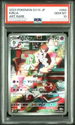 PSA10 Kirlia AR SV1S Scarlet ex 084/078 Japan Import Pokemon - Image 1