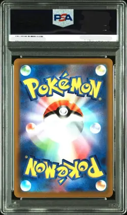 PSA10 Kirlia AR SV1S Scarlet ex 084/078 Japan Import Pokemon - Image 2