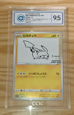 Pokemon CCIC 9.5 Japanese Pikachu 208/S-P Promo Yu Nagaba 2021 - Image 1