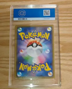 Pokemon CCIC 9.5 Japanese Pikachu 208/S-P Promo Yu Nagaba 2021 - Image 2