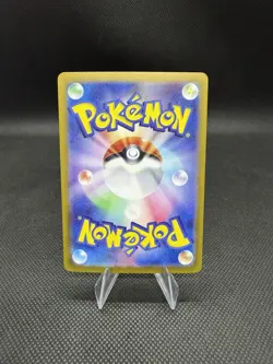 Carte Pokemon Japonaise Malvalame ex SAR - 203/187 - sv8a Terastal Festival Jap - Image 2
