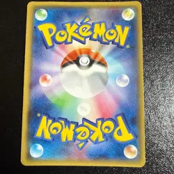 M Rayquaza EX 095/081 Japanese Pokemon Card Bandit Ring Gold Full Art#24000269 - Image 2