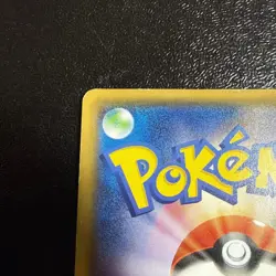 M Rayquaza EX 095/081 Japanese Pokemon Card Bandit Ring Gold Full Art#24000269 - Image 3