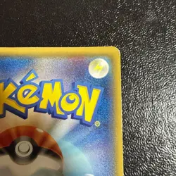 M Rayquaza EX 095/081 Japanese Pokemon Card Bandit Ring Gold Full Art#24000269 - Image 4