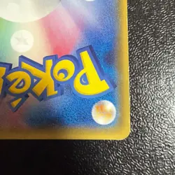 M Rayquaza EX 095/081 Japanese Pokemon Card Bandit Ring Gold Full Art#24000269 - Image 5