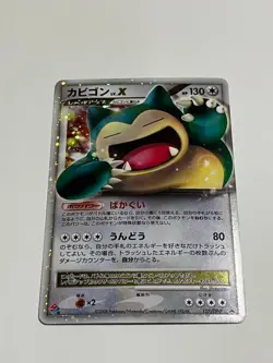 Pokemon Snorlax LV.X 127/DP-P Promo Japanese Card Holo#2501301 - Image 1