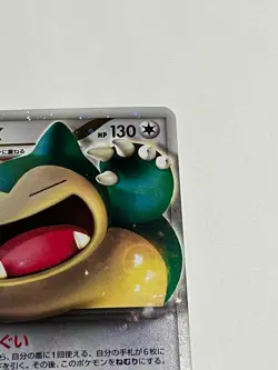 Pokemon Snorlax LV.X 127/DP-P Promo Japanese Card Holo#2501301 - Image 4