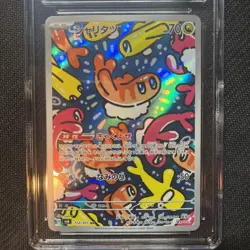 CGC 10 PRISTINE Japanese Pokemon 2024 Tatsugiri 112/101 Mask of Change SV6 AR - Image 3