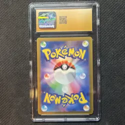 CGC 10 PRISTINE Japanese Pokemon 2024 Tatsugiri 112/101 Mask of Change SV6 AR - Image 4