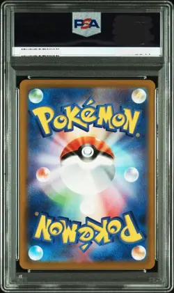 PSA10 Ralts AR SV1S Scarlet ex 083/078 Japan Import Pokemon - Image 2
