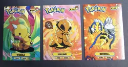 WEEDLE X KAKUNA X BEEDRILL - POKEMON KANTO CARDS TOP POKEDEX CCG FOIL - Image 1