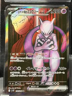 Team Rockets Mewtwo ex Pokemon JPN 114/098 2025 Super Rare Holo CGC NM/Mint 8.5 - Image 2
