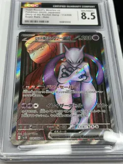 Team Rockets Mewtwo ex Pokemon JPN 114/098 2025 Super Rare Holo CGC NM/Mint 8.5 - Image 5