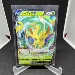Pokemon TCG Leafeon V S6a Eevee Heroes 002/069 Double Rare Holo Basic 200 HP - Image 1