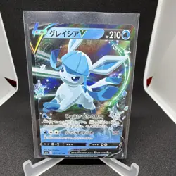 Pokemon TCG Glaceon V Eevee Heroes 024/069 Double Rare Holo Japanese 210 HP - Image 1