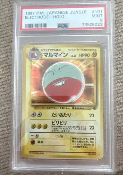 Electrode Pokemon Jungle Holo (Japanese) - Image 1