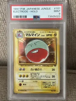 Electrode Pokemon Jungle Holo (Japanese) - Image 2