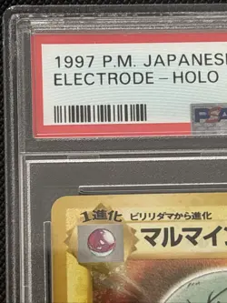 Electrode Pokemon Jungle Holo (Japanese) - Image 4