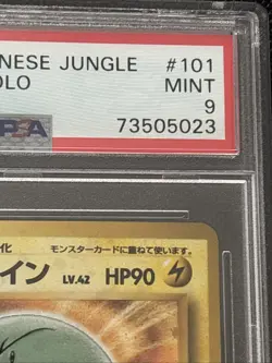 Electrode Pokemon Jungle Holo (Japanese) - Image 5