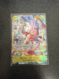 Bandai One Piece Card Game Monkey D. Luffy EB04-061 SEC Alt Art Holo JP - Image 1