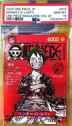 Monkey D. Luffy One Piece Magazine Vol.20 #014 Promo Leader 6000 Power JP PSA 10 - Image 1