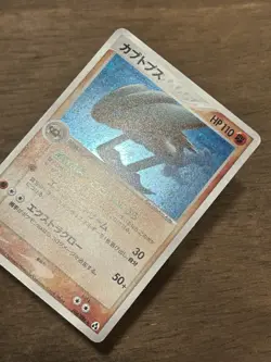 LP SWIRL Kabutops 1st Edition 054/086 Holo Pokemon Japanese Mirage Forest TCG - Image 3