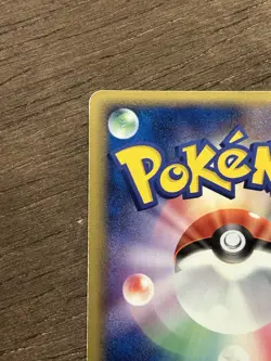 LP SWIRL Kabutops 1st Edition 054/086 Holo Pokemon Japanese Mirage Forest TCG - Image 5