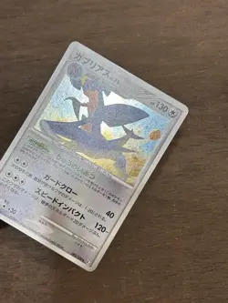 LP Garchomp 1st Edition 085/100 Holo Pokemon Japanese Beat of the Frontier Pt3 - Image 2