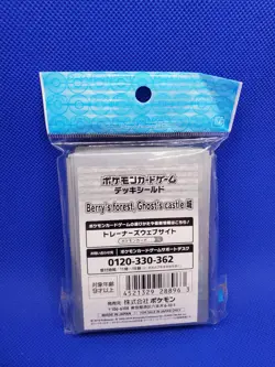 Pokemon Center Japan Official Berry’s Forest Ghost’s Castle 64 Sleeves Unplayed - Image 4